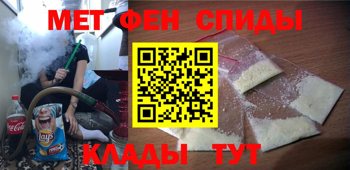 Дивногорск  гидра как зайти  Амфетамин  Вход с VPN  Amphetamine Розовый 