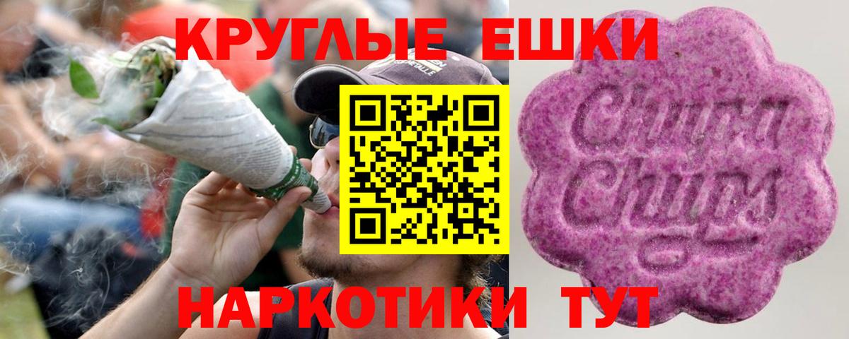 Дивногорск  ЭКСТАЗИ  Вход с VPN  цена   кракен рабочий сайт  Экстази 280мг 