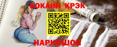 меф Кунгур