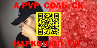меф Кунгур