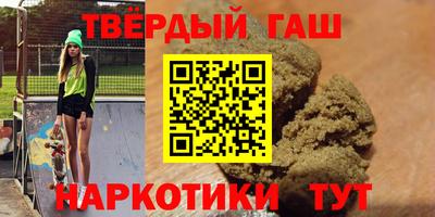 твердый Кумертау
