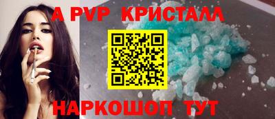 меф Кунгур