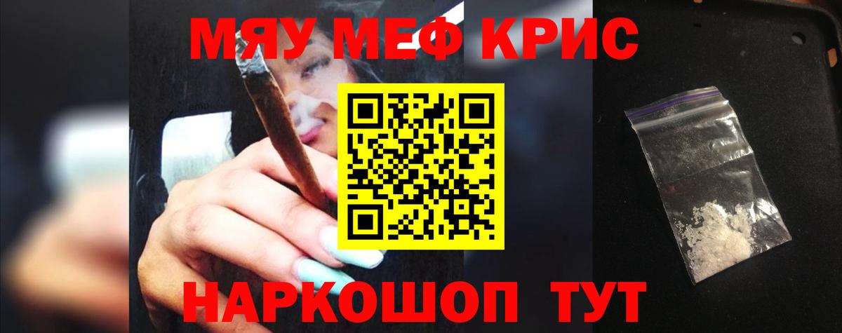 МЕФ кристаллы  Вход с VPN  Дивногорск  МЕФ  Мефедрон мяу мяу  Мефедрон 