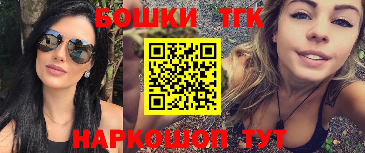 Марихуана SATIVA & INDICA  Бошки Шишки план  Дивногорск  Вход с VPN  Канабис семена 